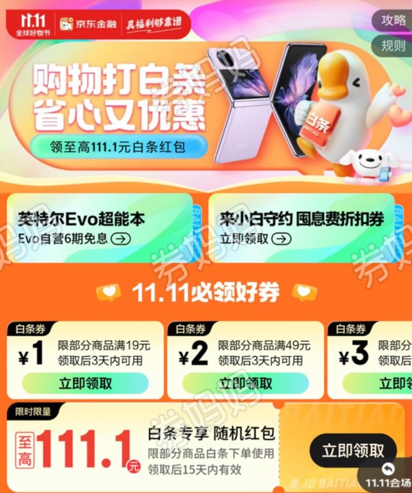 微信图片_20231106135727.png