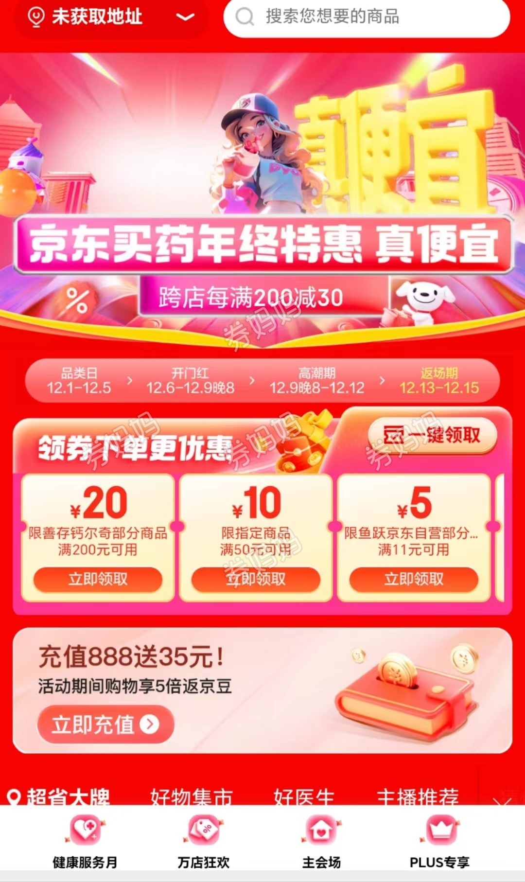 微信图片_20231215145340.jpg