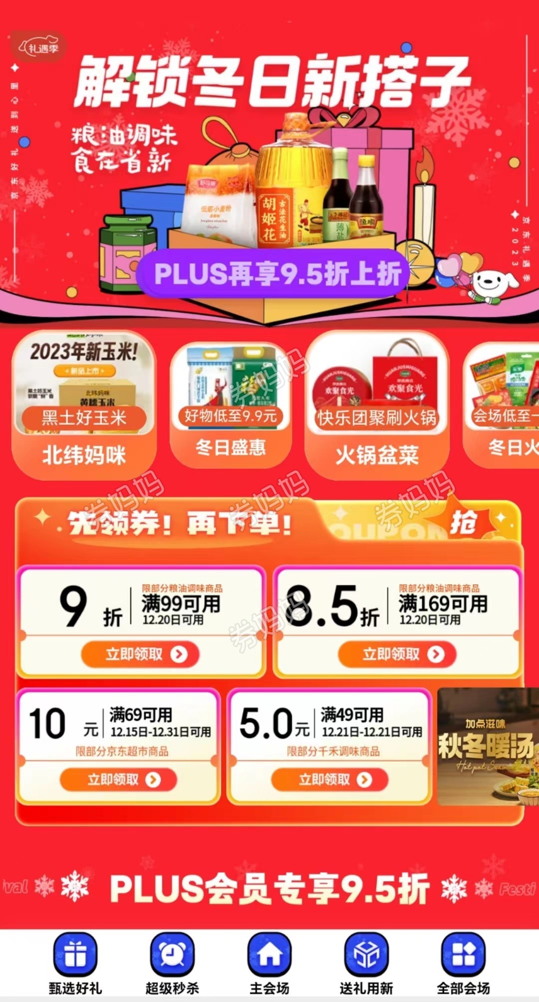 微信图片_20231220120145.jpg