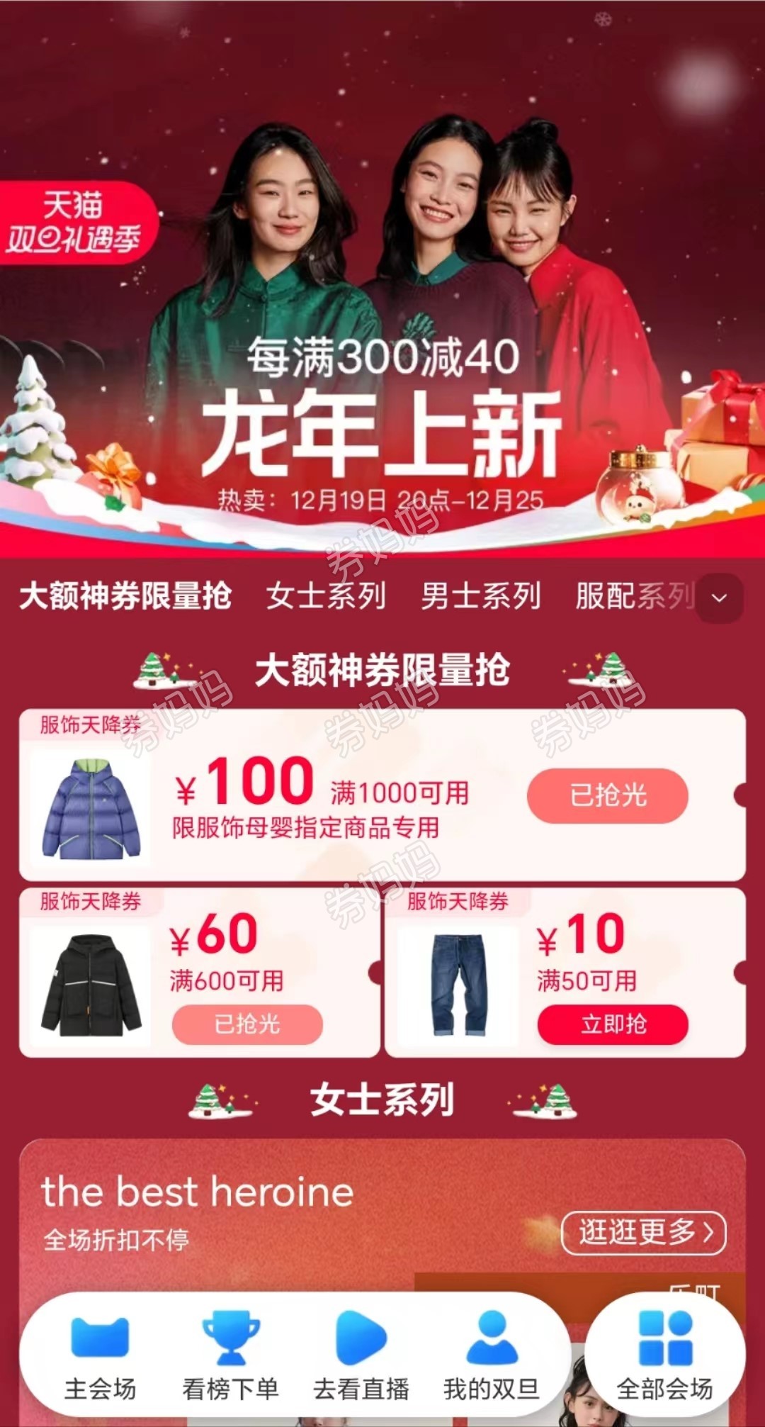 微信图片_20231220142834.jpg