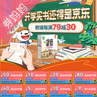 京东优惠券：图书5折封顶
