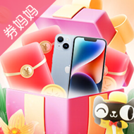 红包加码：今晚20点有30万个5元起，