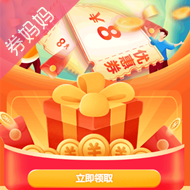 京东优惠券：全品券
