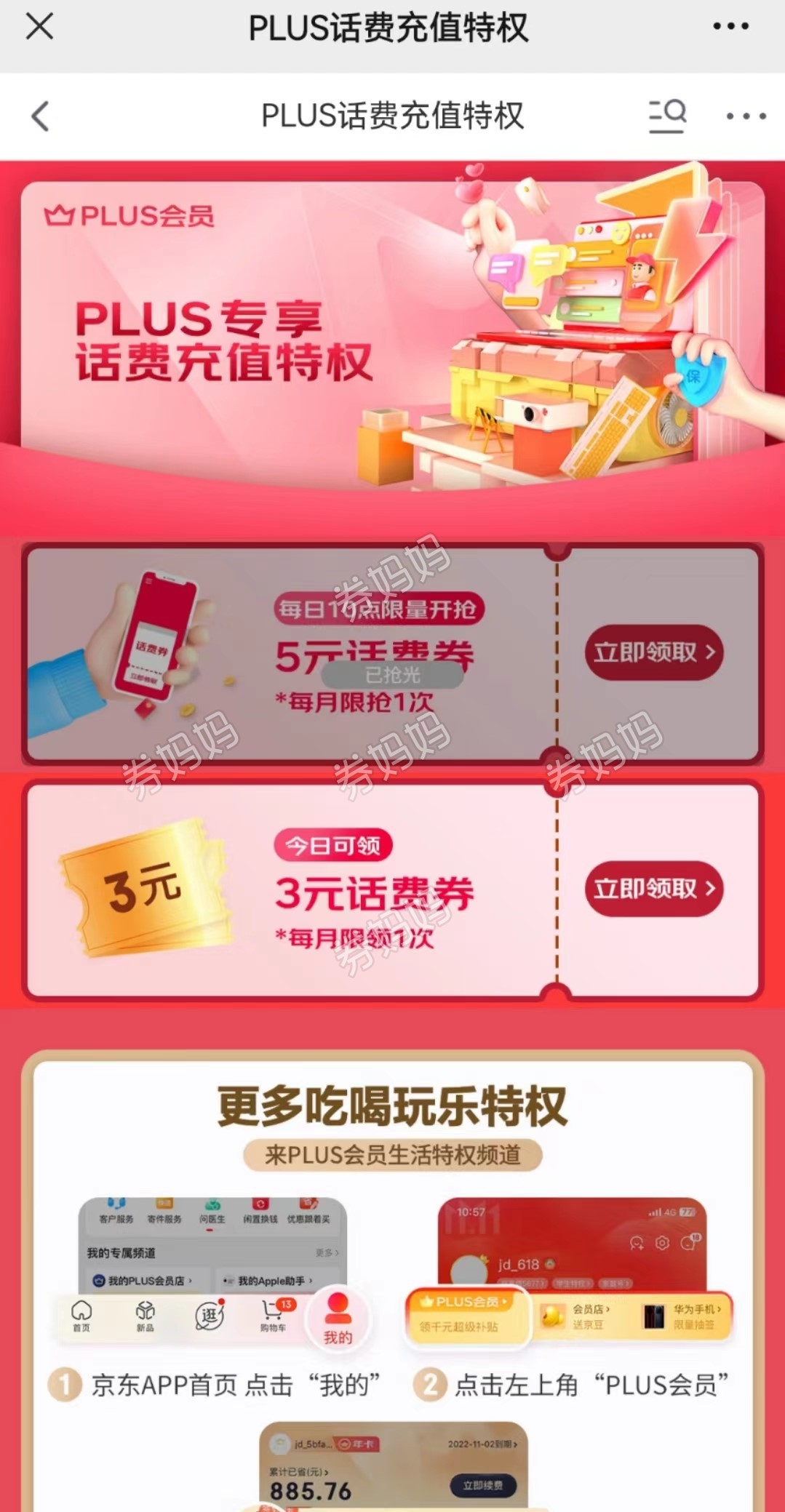 微信图片_20230412163430.jpg