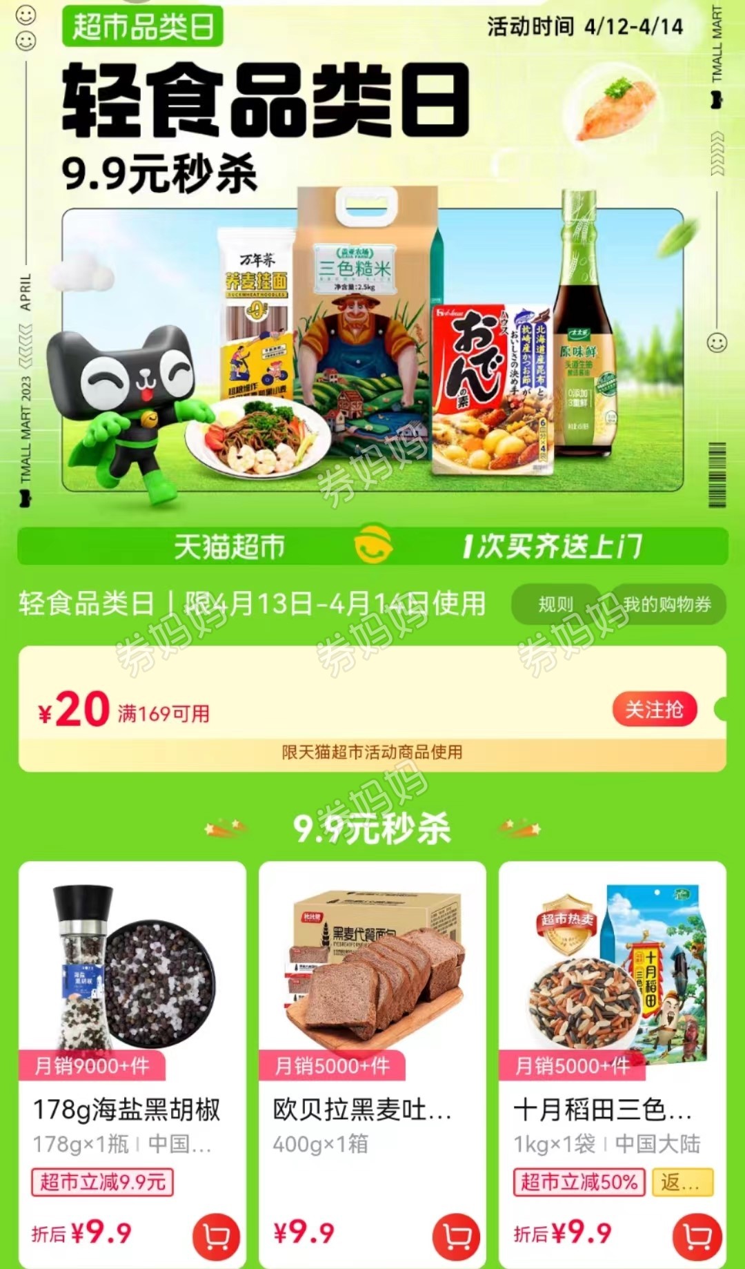 微信图片_20230413111756.jpg