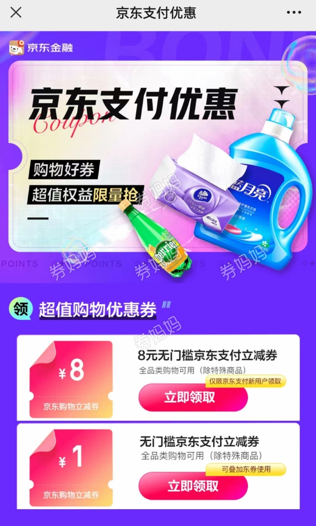 微信图片_20230417163017.jpg