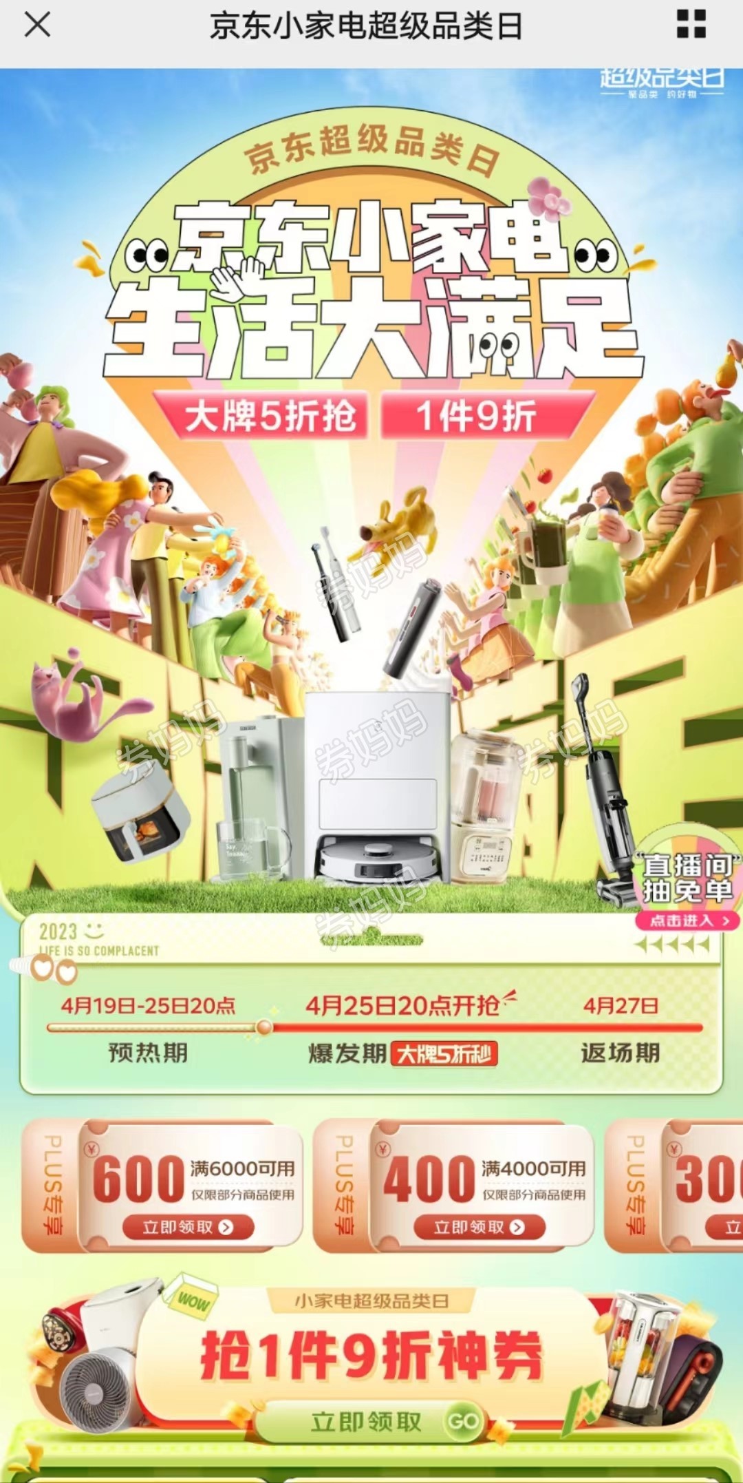 微信图片_20230420102900.jpg