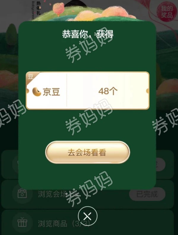 微信图片_20230420143138.png