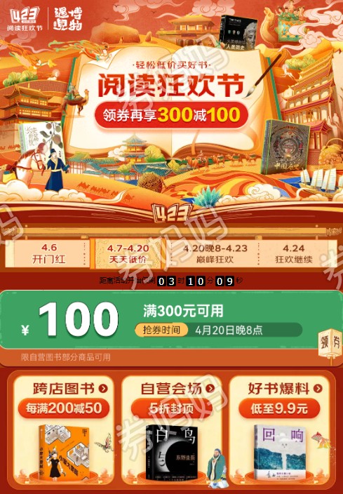 QQ截图20230420164955.png