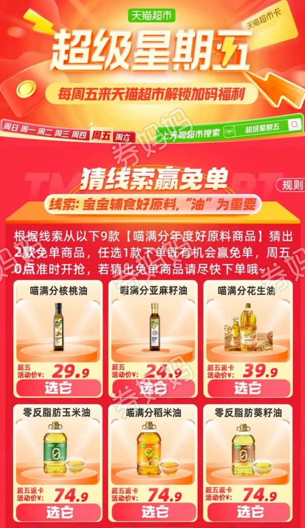 微信图片_20230421115334.png