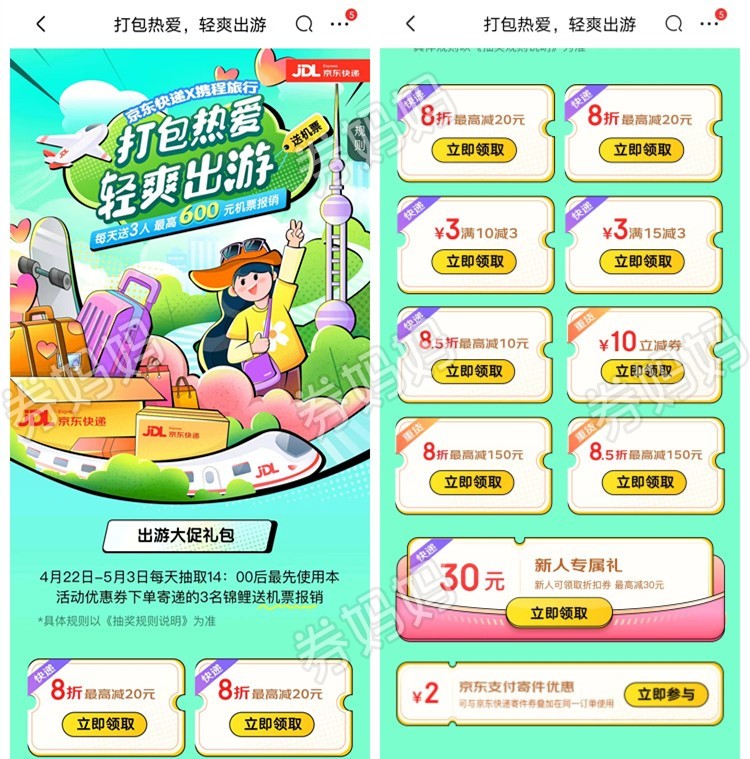 微信图片_20230421165329.jpg