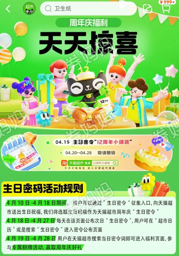 微信图片_20230423113308.png