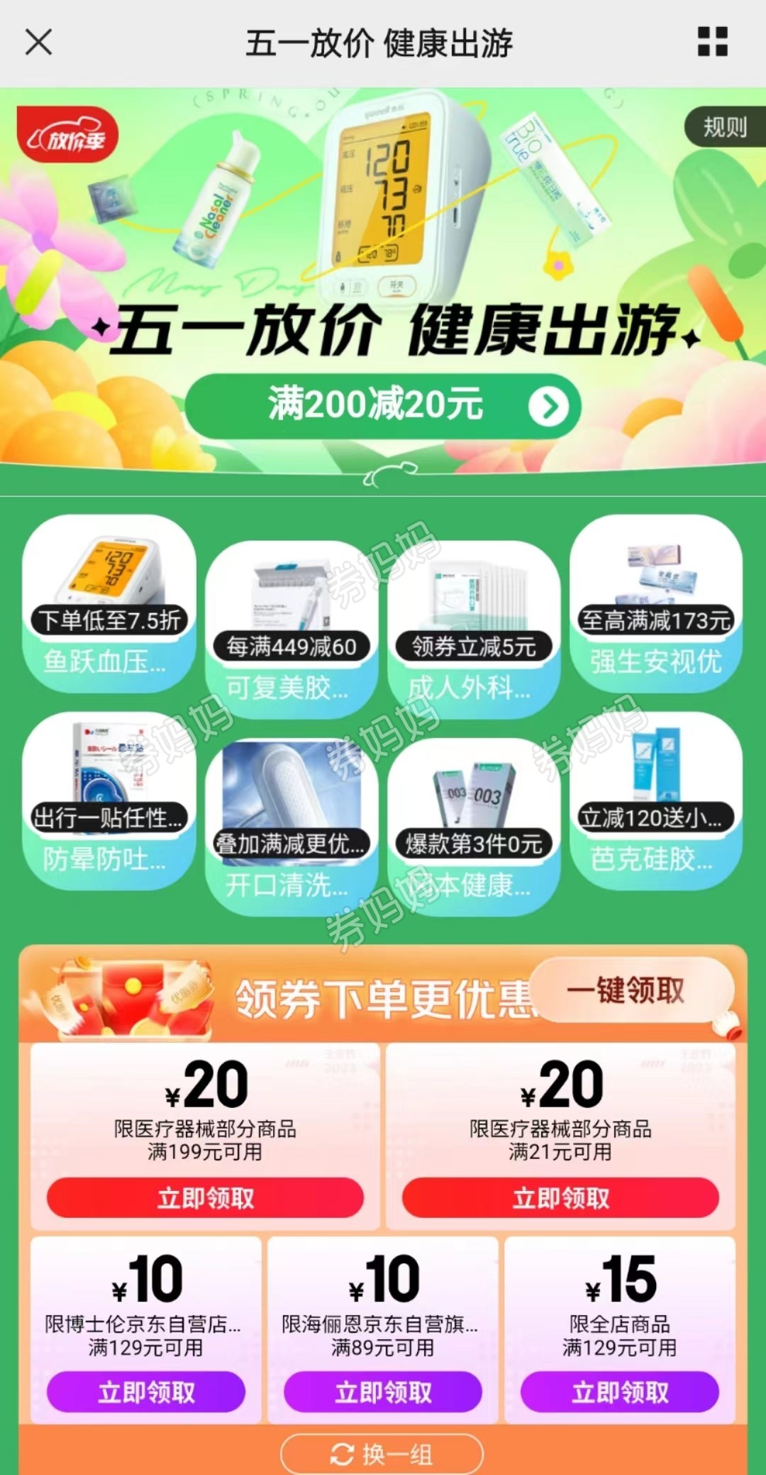 微信图片_20230424171025.jpg