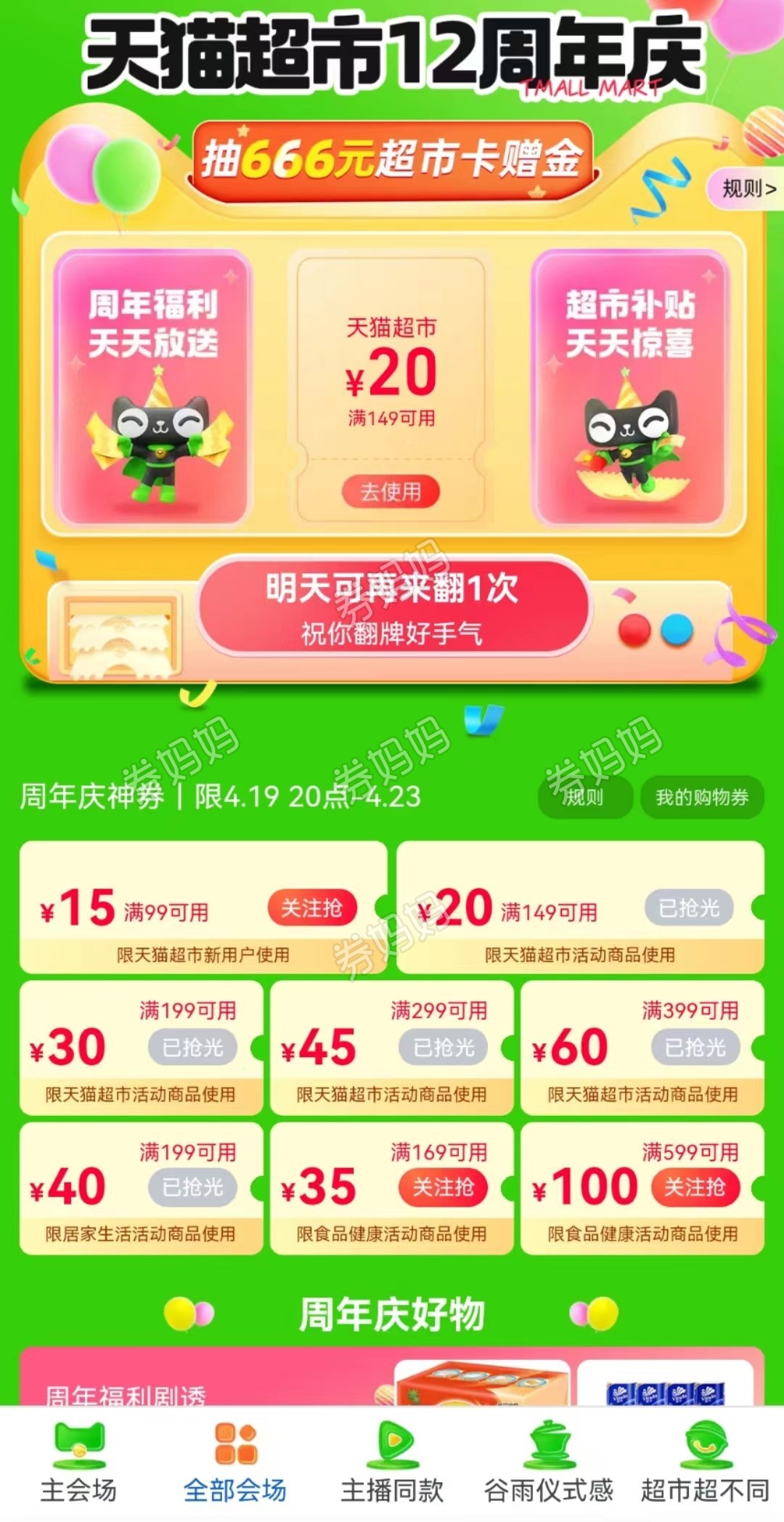 微信图片_20230418092108.jpg