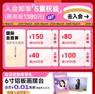 天猫国际优惠券：进口超市