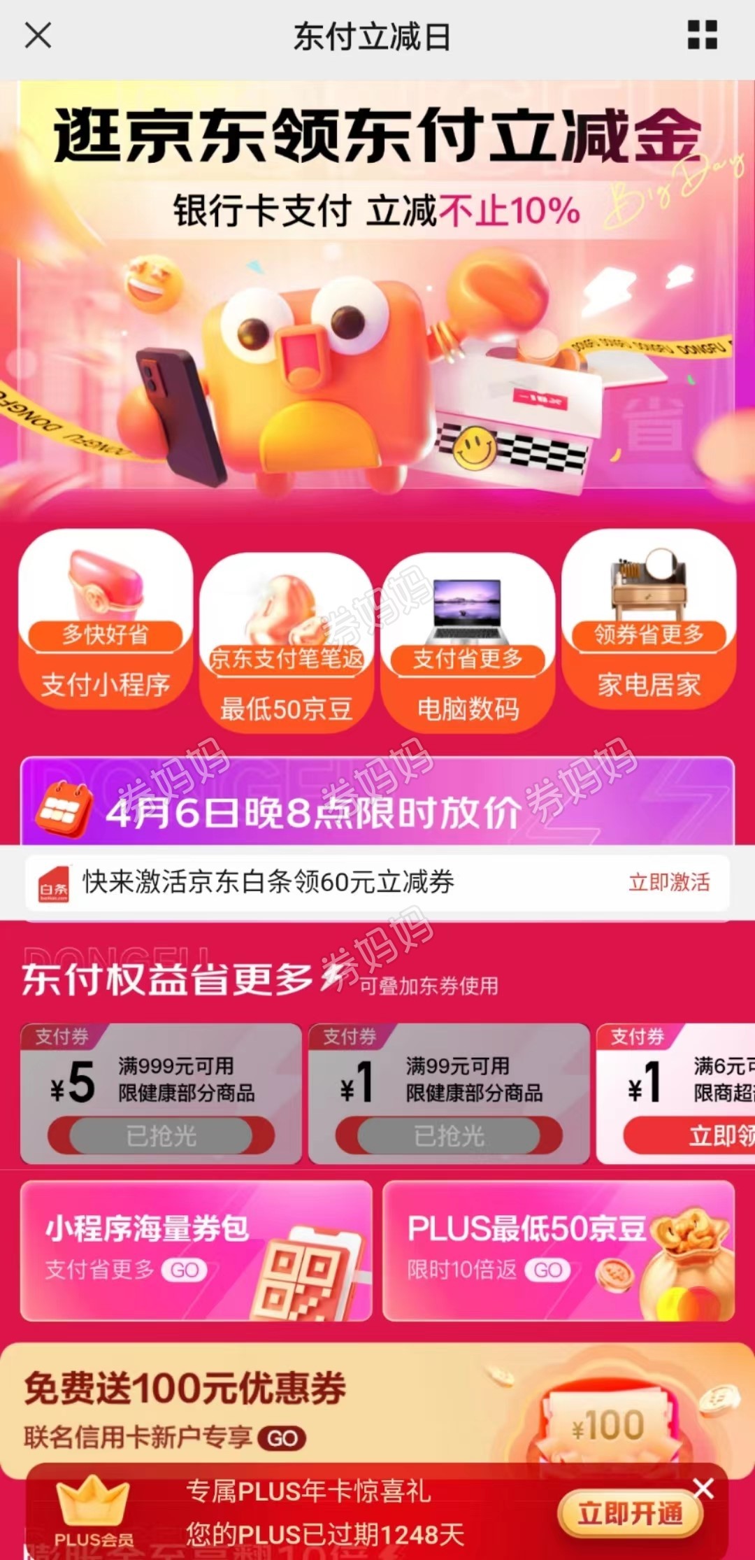 微信图片_20230425164927.jpg