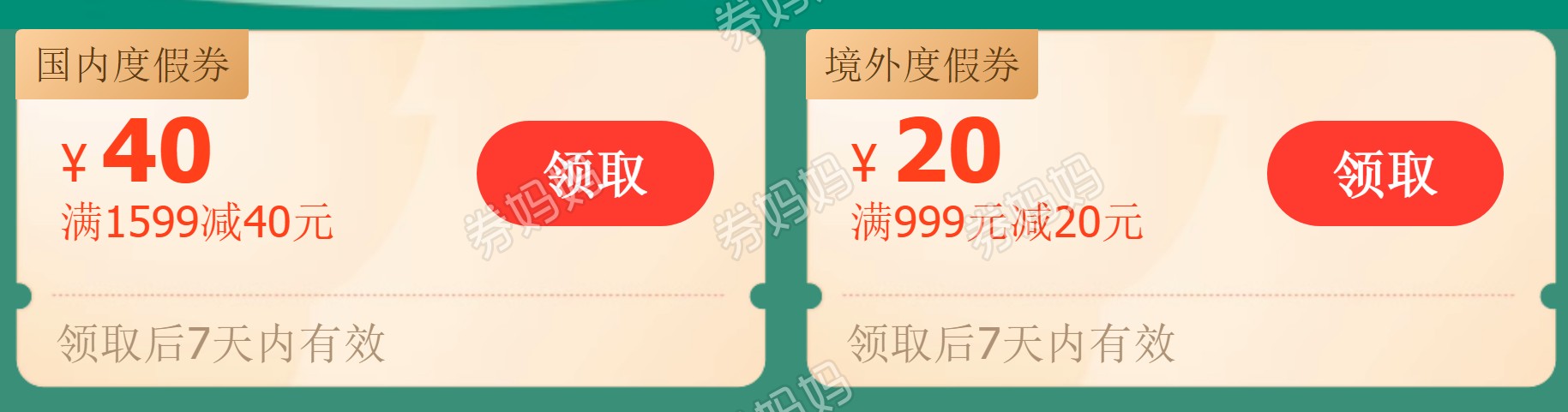 QQ截图20230721171520.png