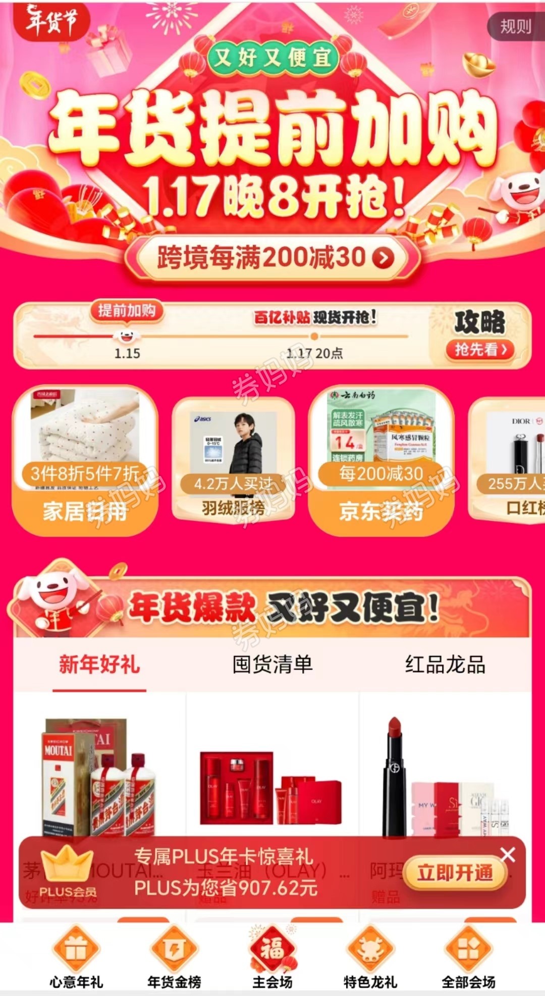 微信图片_20240115135011.jpg