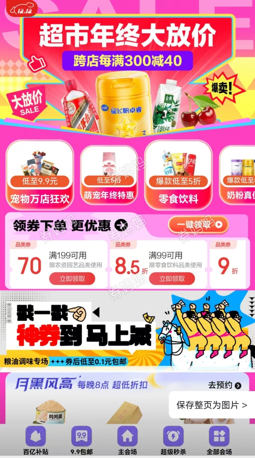 微信图片_20241210111303.jpg