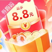 今晚20:00点，惊喜红包1元起，开奖率95%起!