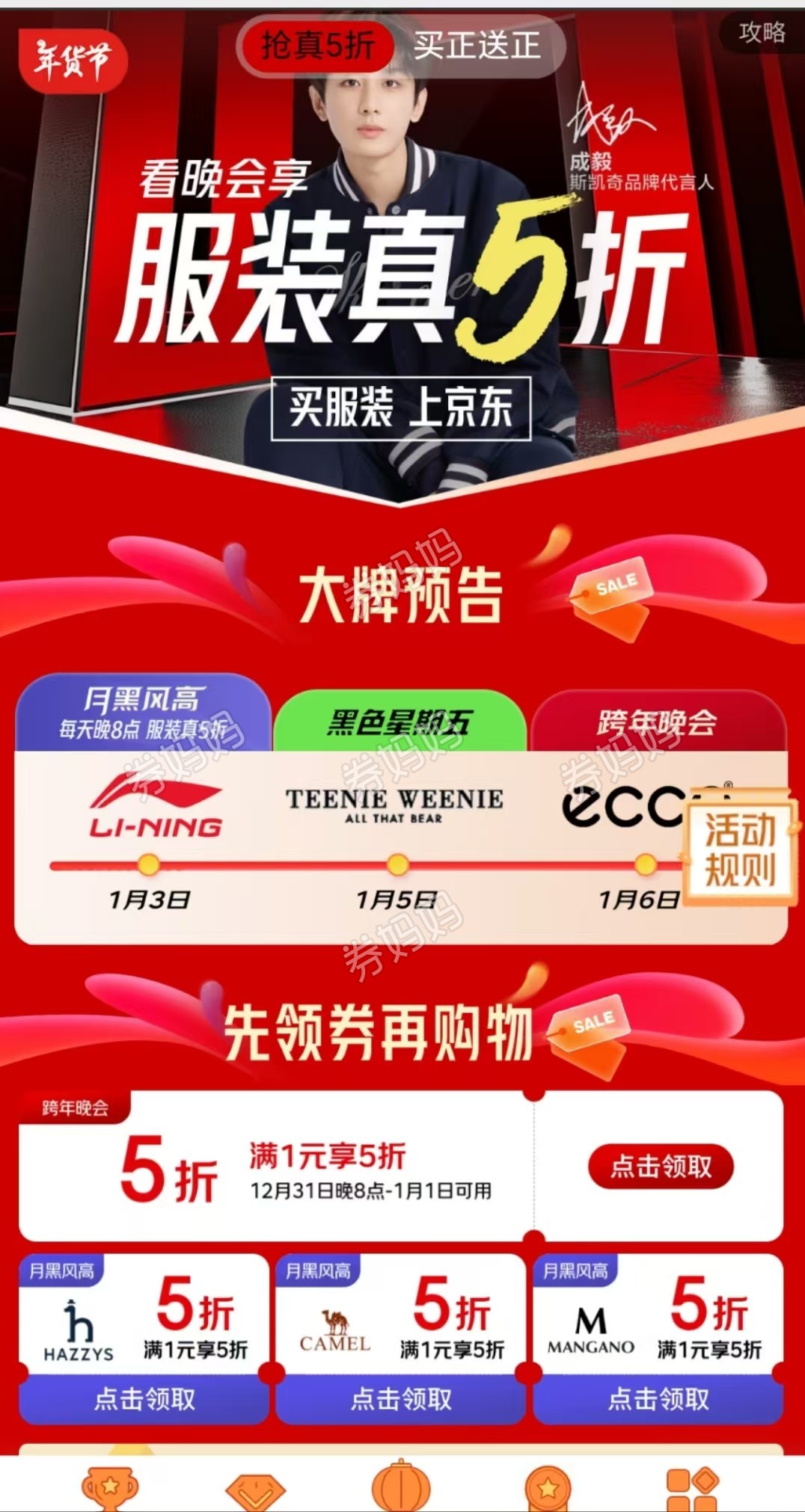 微信图片_20241231141939.jpg