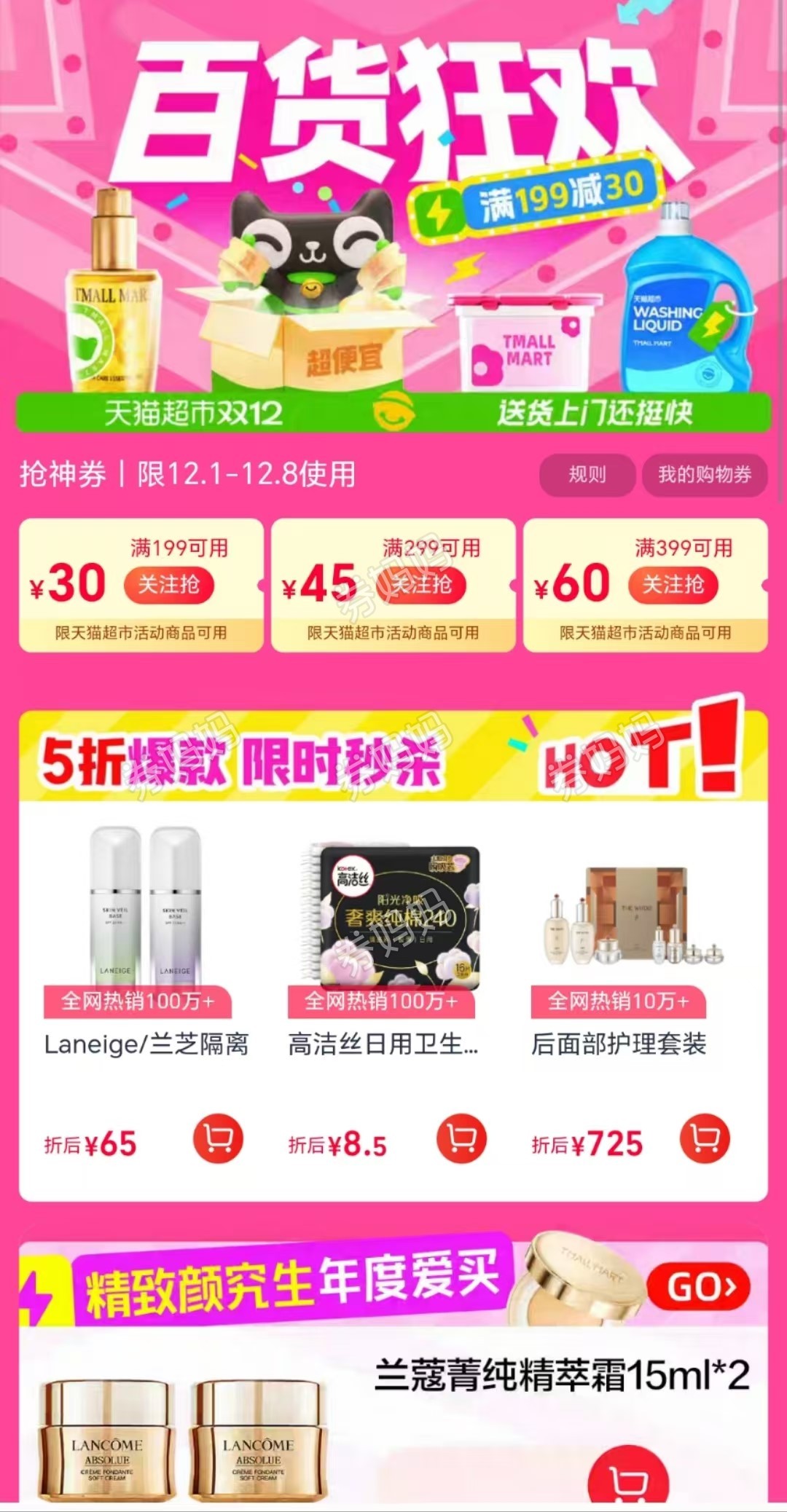 微信图片_20241206165529.jpg
