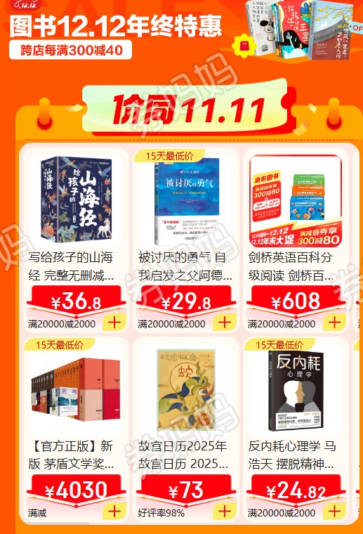 QQ20241209-102210.png