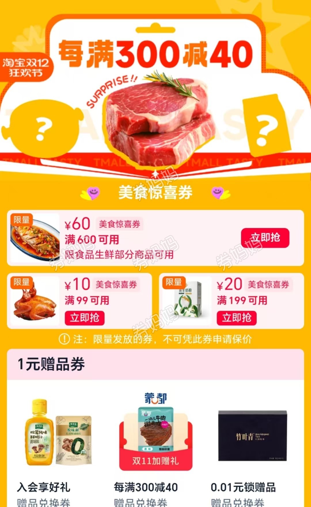 微信图片_20241209114706.jpg