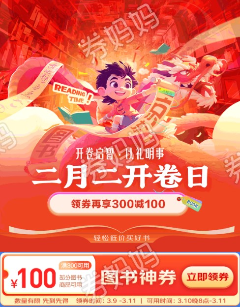 QQ截图20240311085411.png