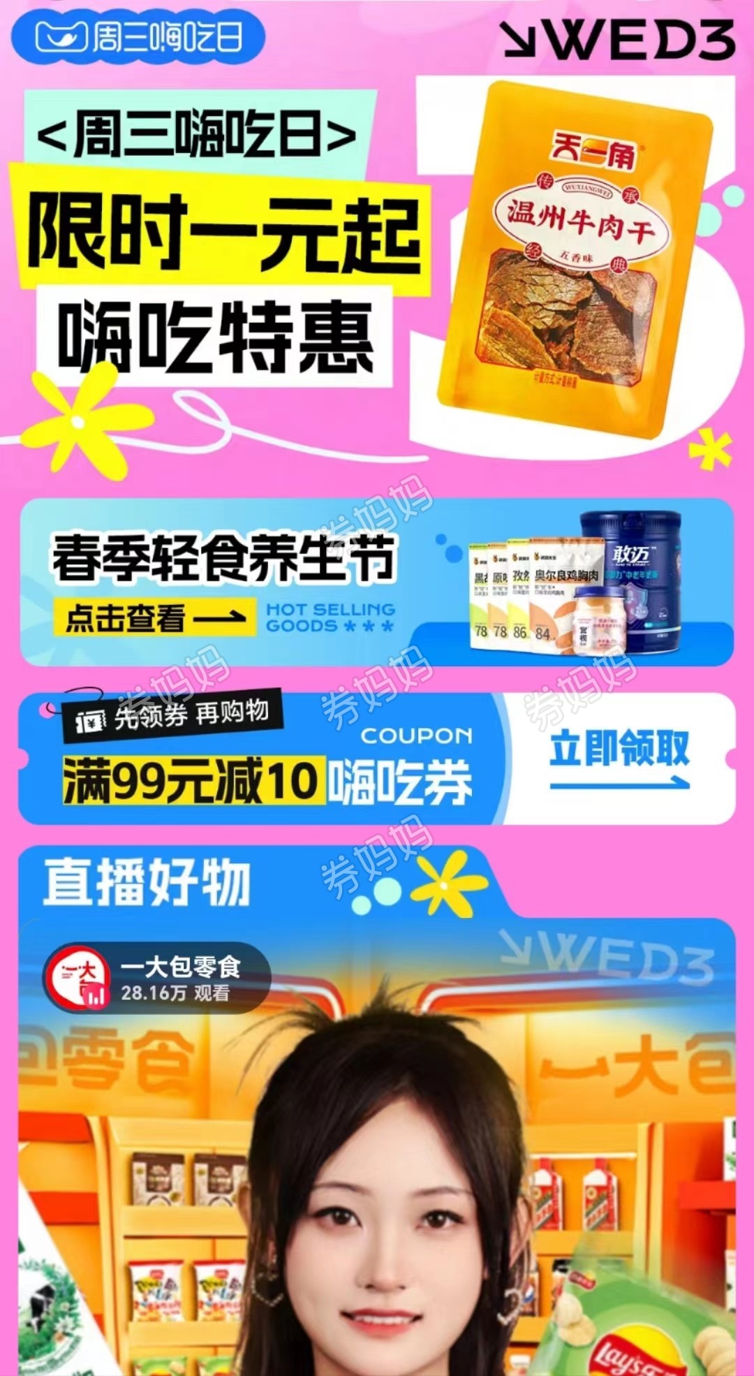 微信图片_20240313095617.jpg