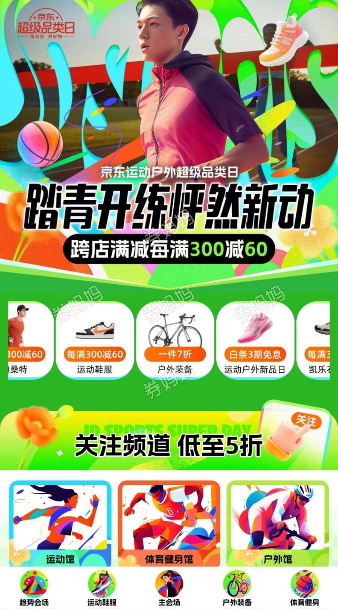 微信图片_20240320135600.jpg