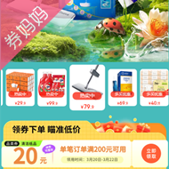 京东优惠券：清洁纸品