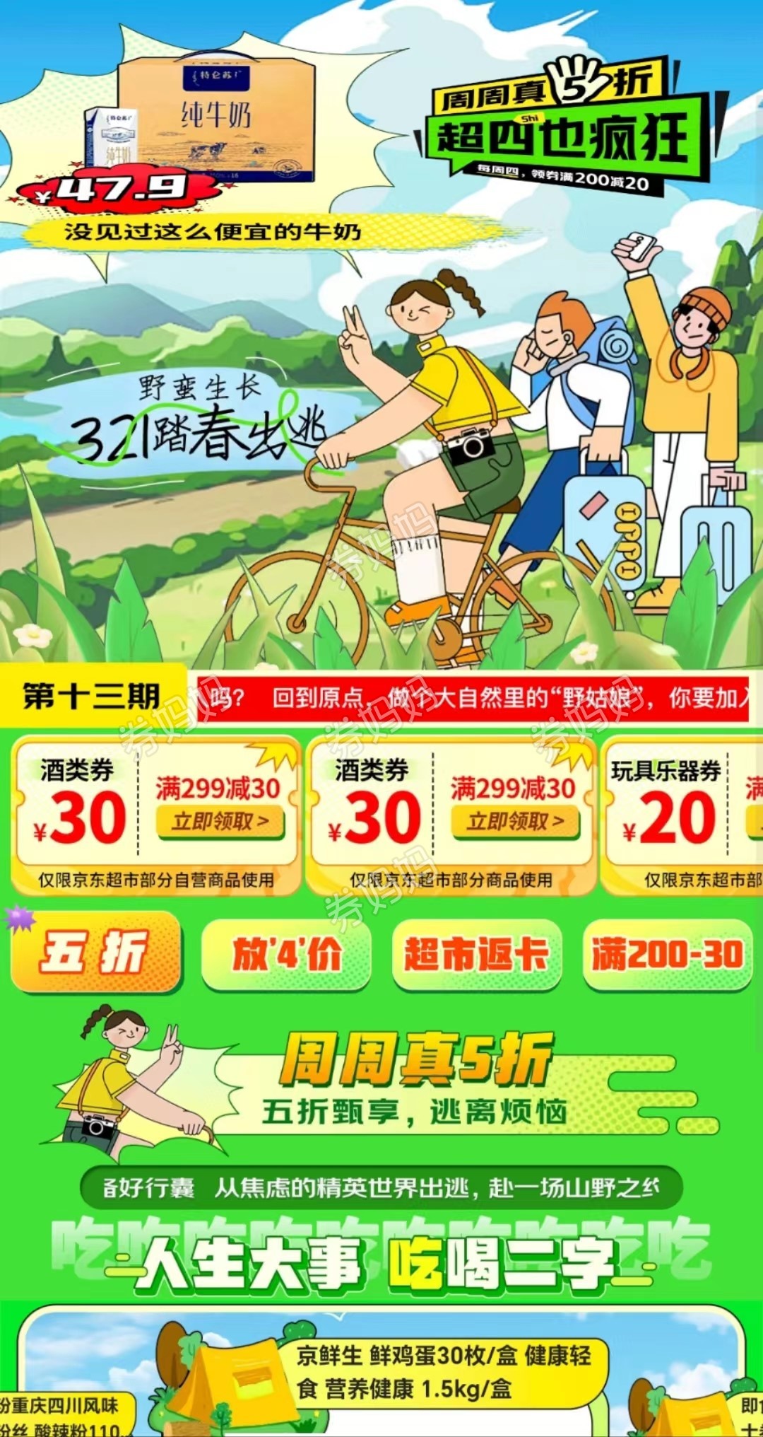 微信图片_20240320171406.jpg