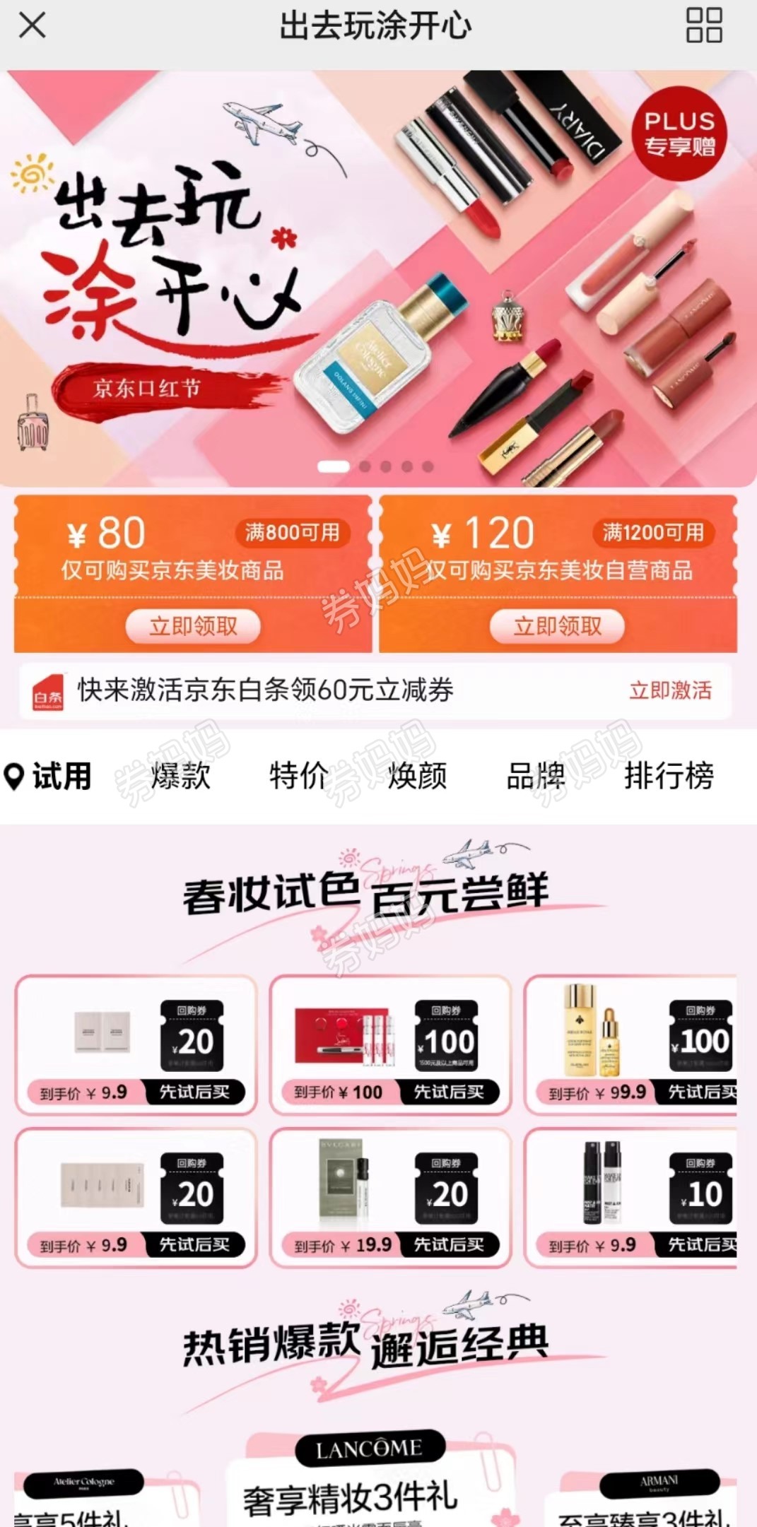 微信图片_20240415165721.jpg