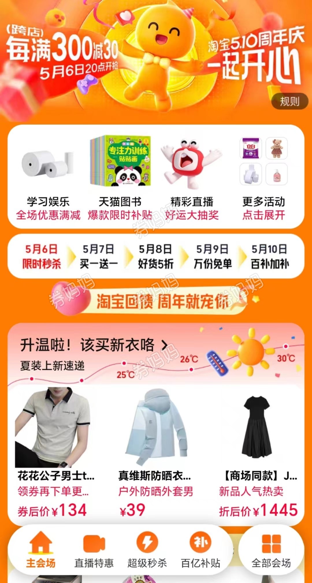 微信图片_20240506134235.jpg
