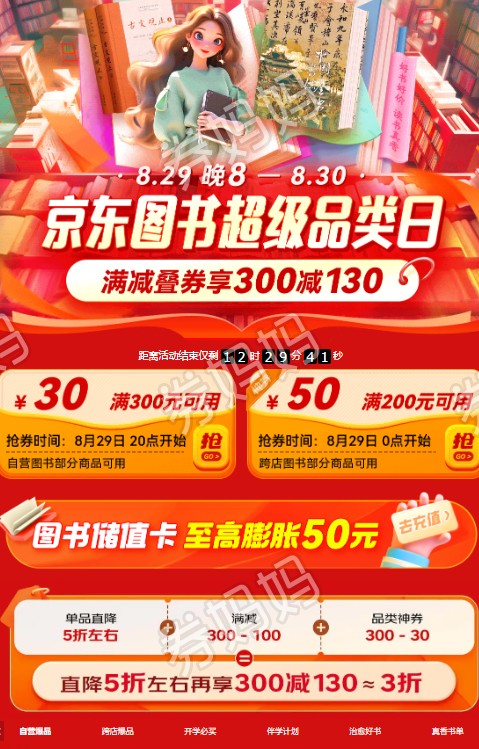 QQ截图20240830113019.png