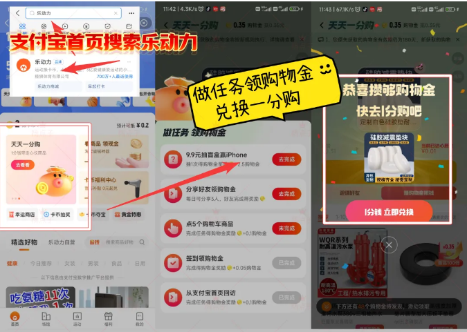 QQ20251013-104703.png