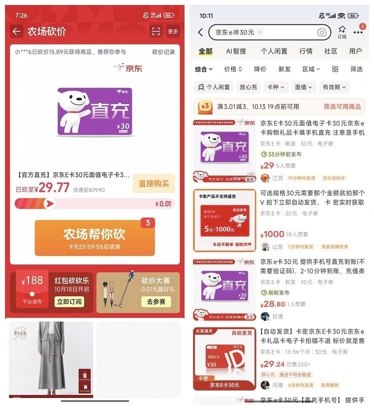 微信图片_20251013101555_68_222_副本.jpg