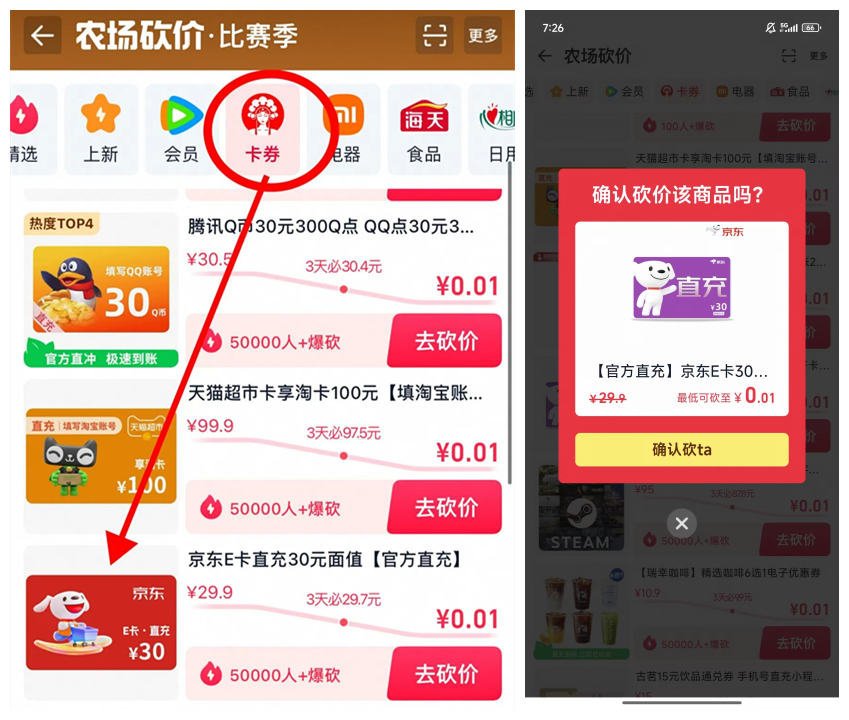 微信图片_20251013101337_67_222_副本.png