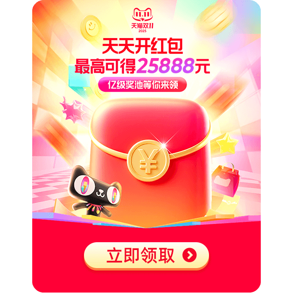 16日20点加码