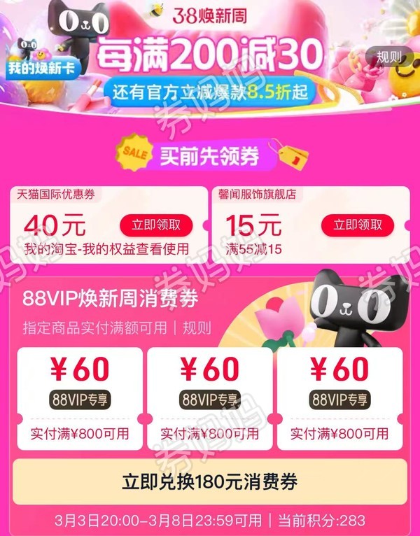 微信图片_20250303102134.png