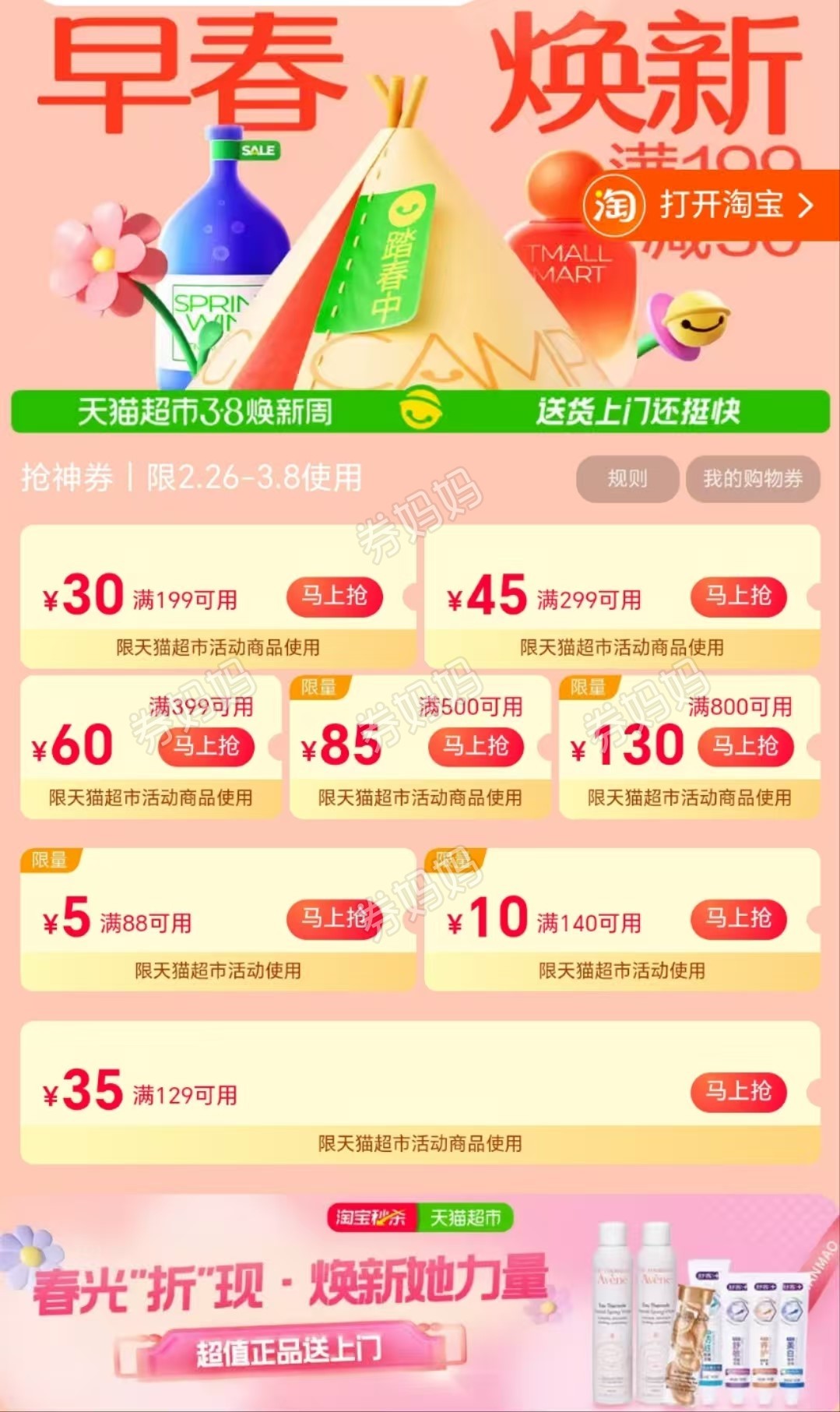 微信图片_20250303144613.jpg