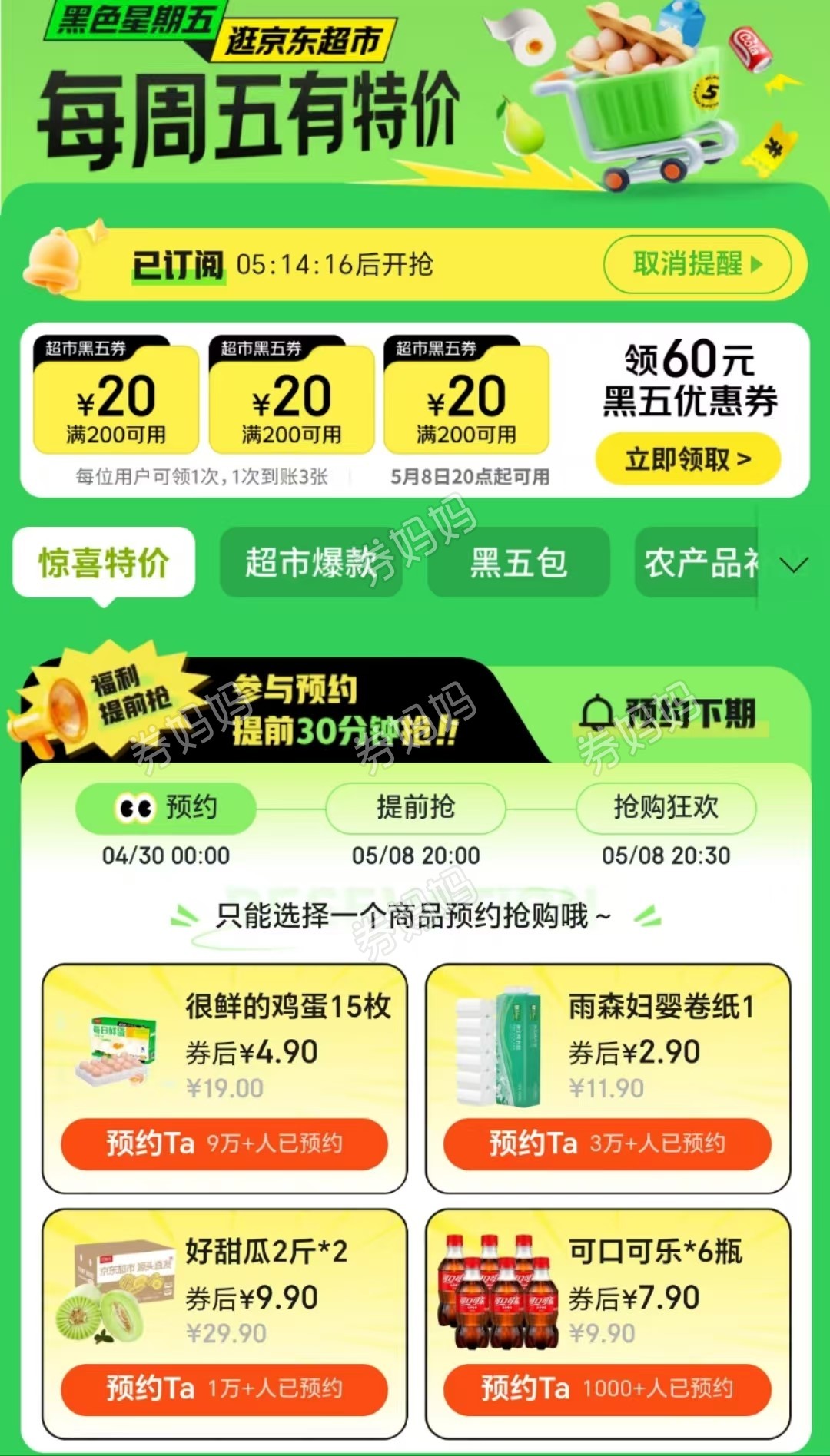 微信图片_20250508144608.jpg