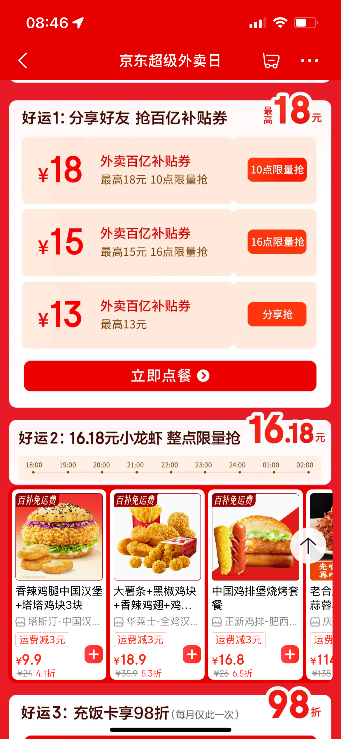微信图片_20250718084645.png