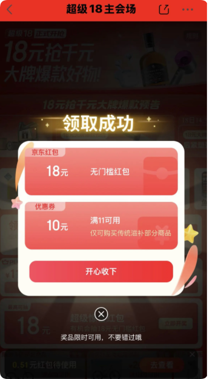 QQ_1752800906816.png