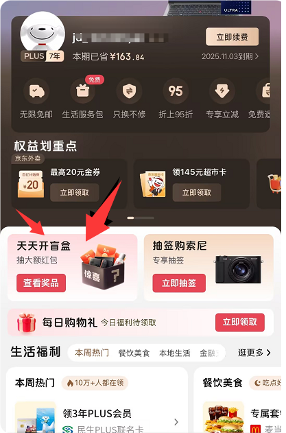 QQ_1753149264281.png