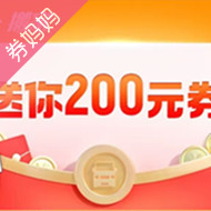 货拉拉优惠券：搬家