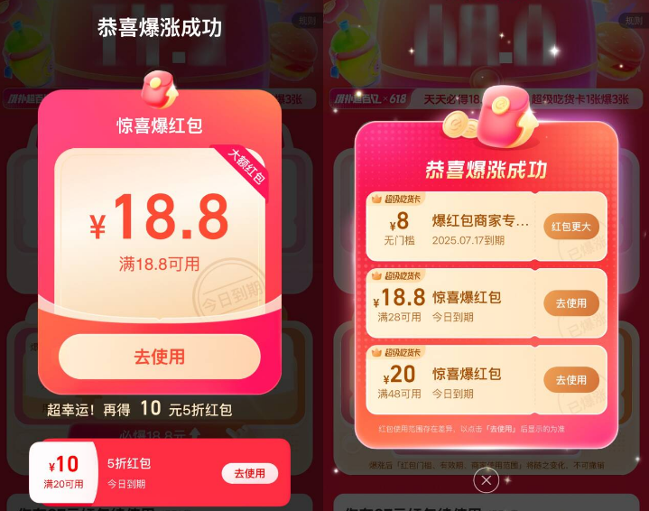 QQ20250708-105401.png