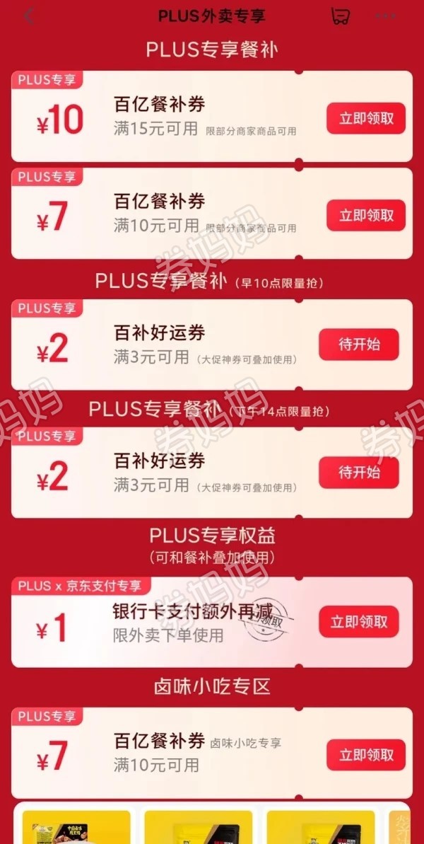 微信图片_20250708093741.jpg