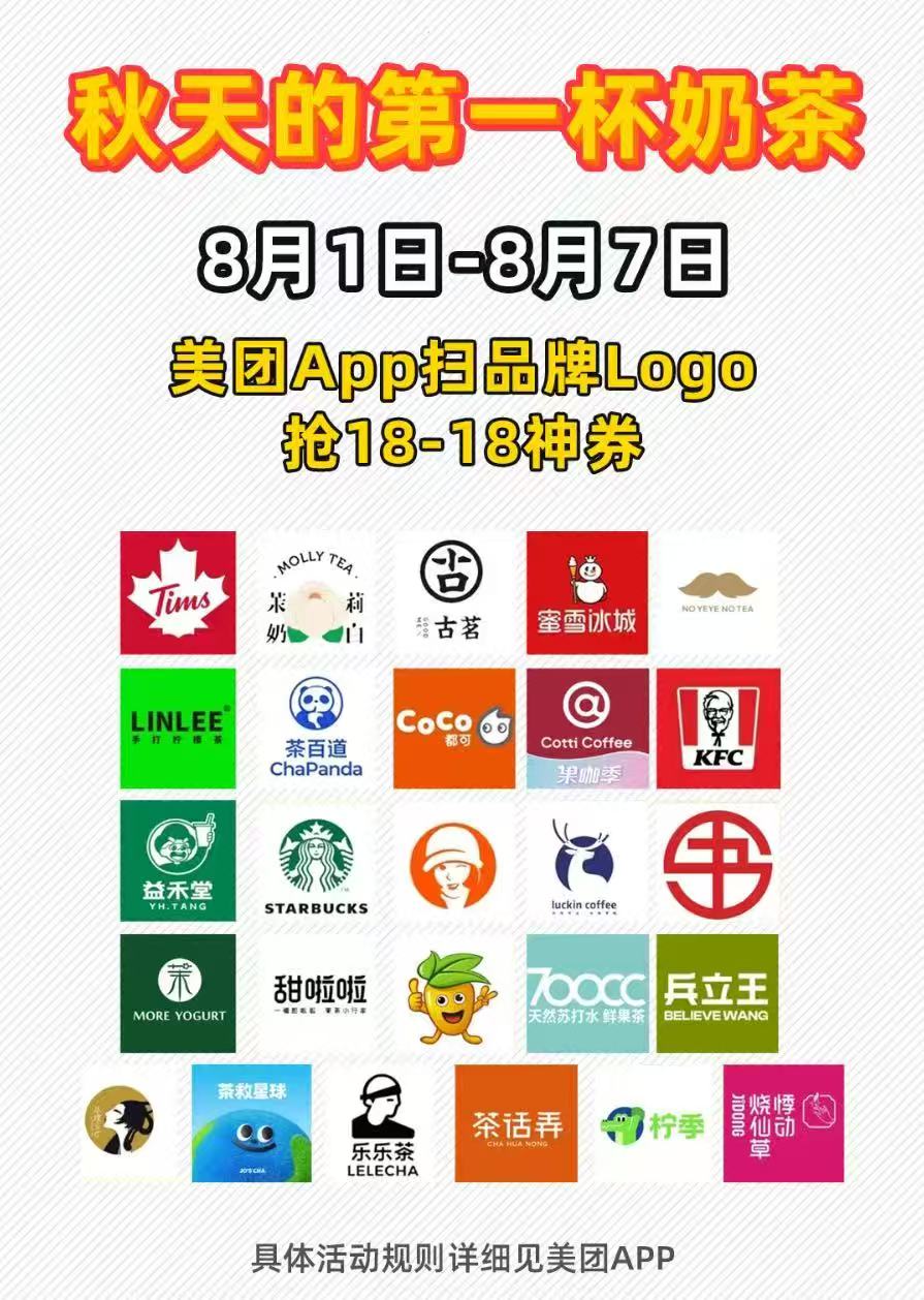 微信图片_20250801091734.jpg
